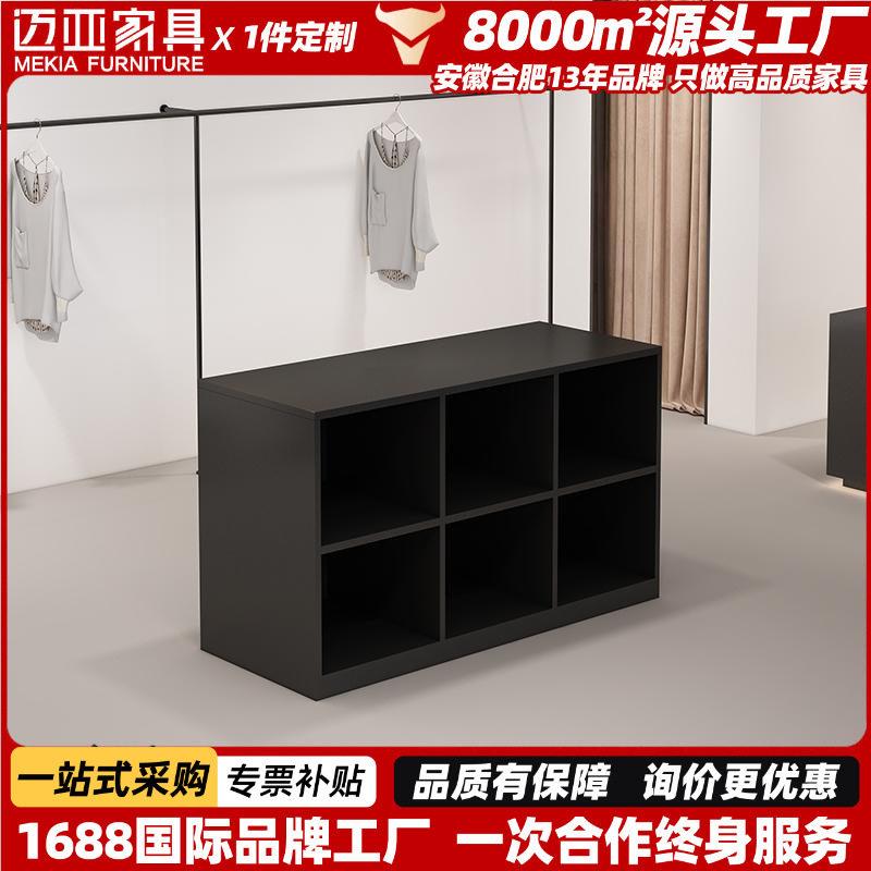 服装店中岛桌收银台面格女装店铺中间摆放陈列流水台展示吧台桌