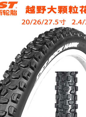 CST正新外胎C1844 C1752 20 26 27.5寸2.2 2.4大颗粒越野竞速轮胎