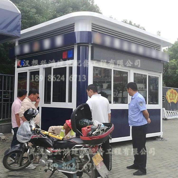 武汉想兴鸿镀锌钢板治安岗亭休息调度室可移动室户外岗亭塑木岗亭,基础建材,轻钢别墅,淘宝优惠券,粉丝福利购,淘宝优惠卷