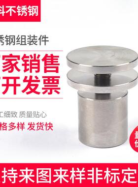 不锈钢加工件数控车床车削件CNC不锈钢非标件来图来样机械五金件