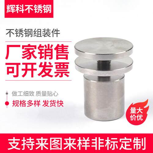 不锈钢加工件数控车床车削件CNC不锈钢非标件来图来样机械五金件
