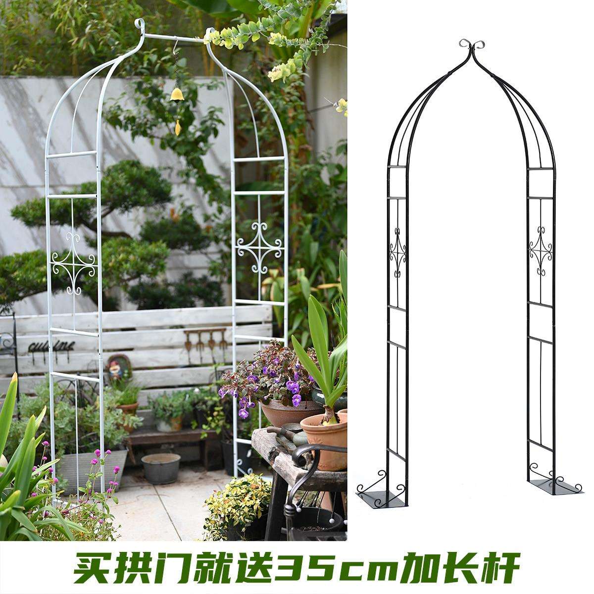 阳台铁艺小型拱门造型花架铁线莲月季爬藤架庭院攀爬架送加长横杆