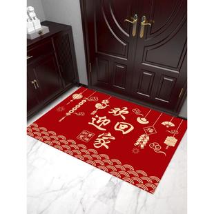 入户门口外地垫耐脏免洗红色喜庆入户门地垫进门门口门垫2026新款