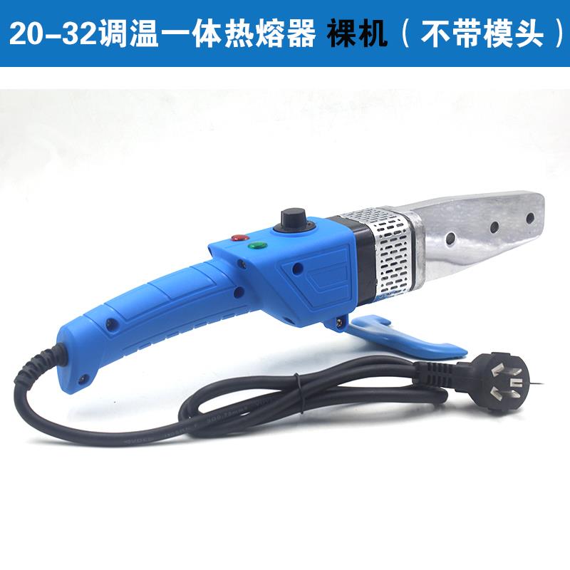 新款铁人具工 20-3PPR热熔器 水焊电工程专用熔接器PE管机调温塑图片