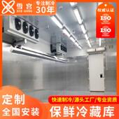 中型冷库全SEB套设制冷机组气调库小大型移动鲜备冷藏库后补式 冷