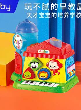 澳贝趣味早教玩具智慧学习屋积木珠算琴键音乐婴幼儿益智1-2-3岁