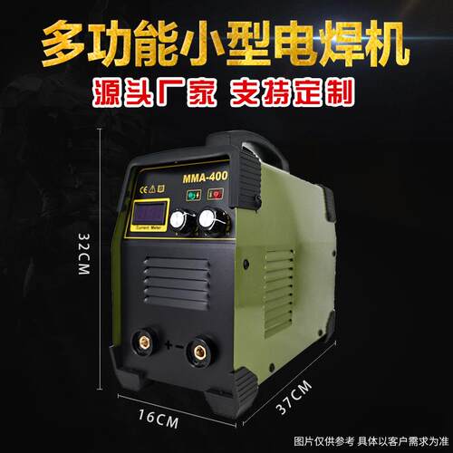 厂家供应电焊机便携式家用点焊机逆变直流电焊机手提式电焊机