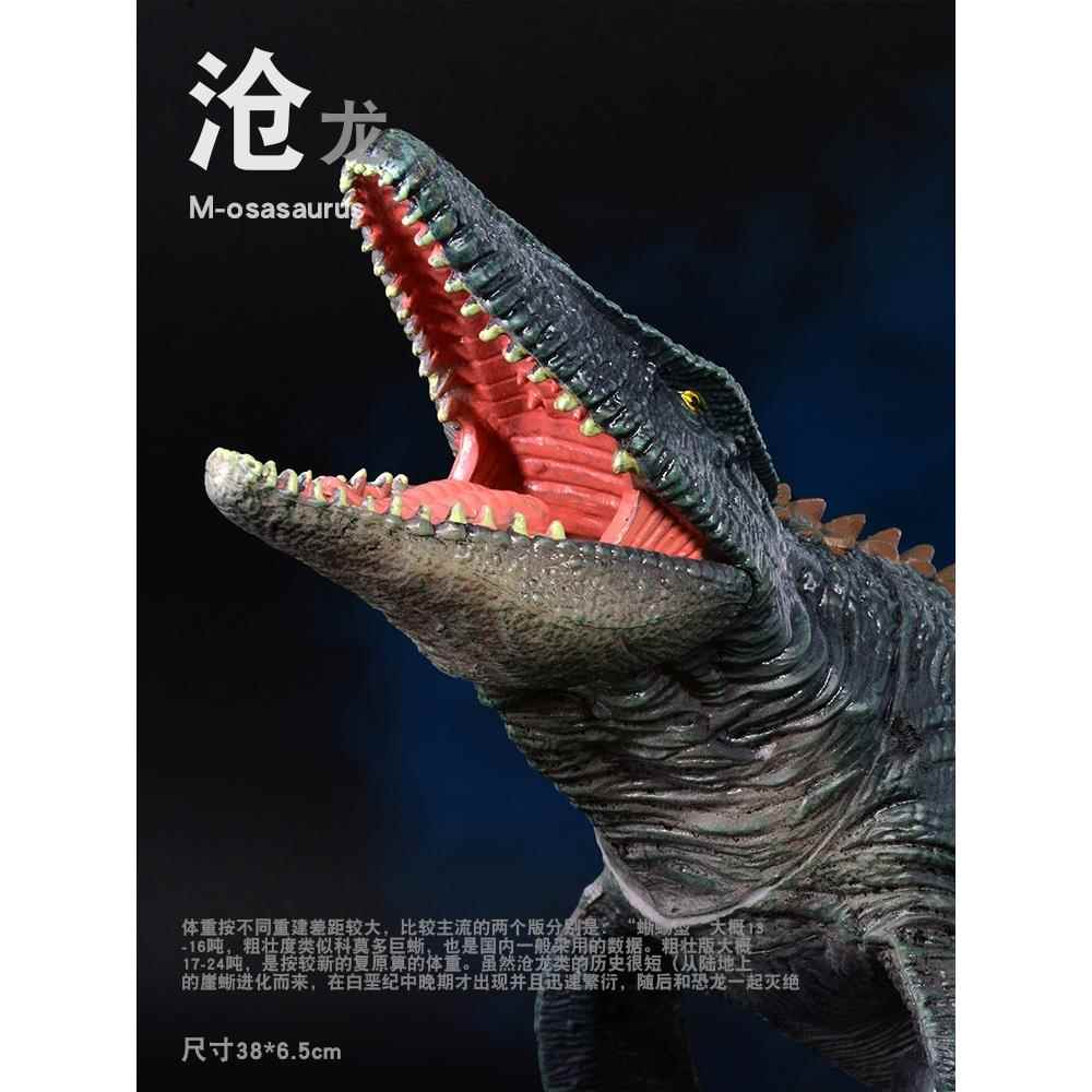 侏罗纪恐龙玩具男孩模型深海沧龙苍龙海洋仿真大号恐龙