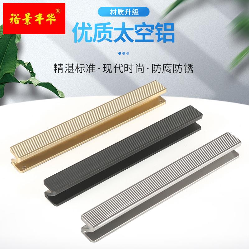 速发隐形拉手浴室玻璃门拉手拇指抽屉整体橱柜免钻孔现代简约极简