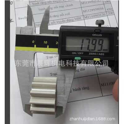 销售ATOTECH（安美特）设备配件：12齿直齿轮ZX530材质内圆孔9.9