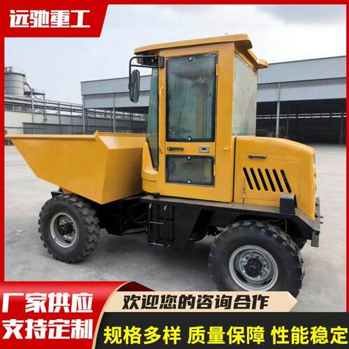 全封闭工地前卸翻斗车 大马力工矿混凝土运输车 前翻自卸车