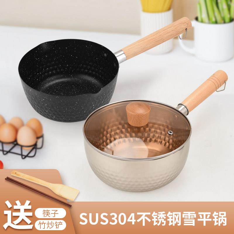 麦饭石不沾锅奶锅20cm单柄22cm雪平锅不锈钢304无涂层宝宝副食品