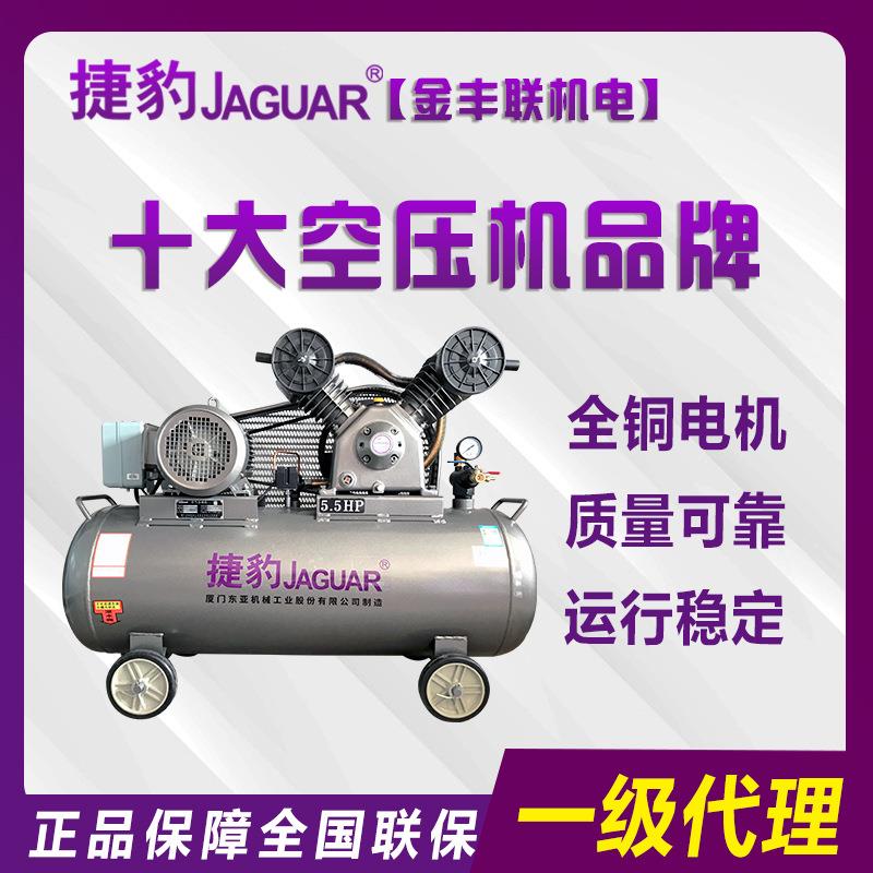 JAGUAR捷豹牌活塞式空压机EV-80风冷式空气压缩机4KW/5.5HP深圳