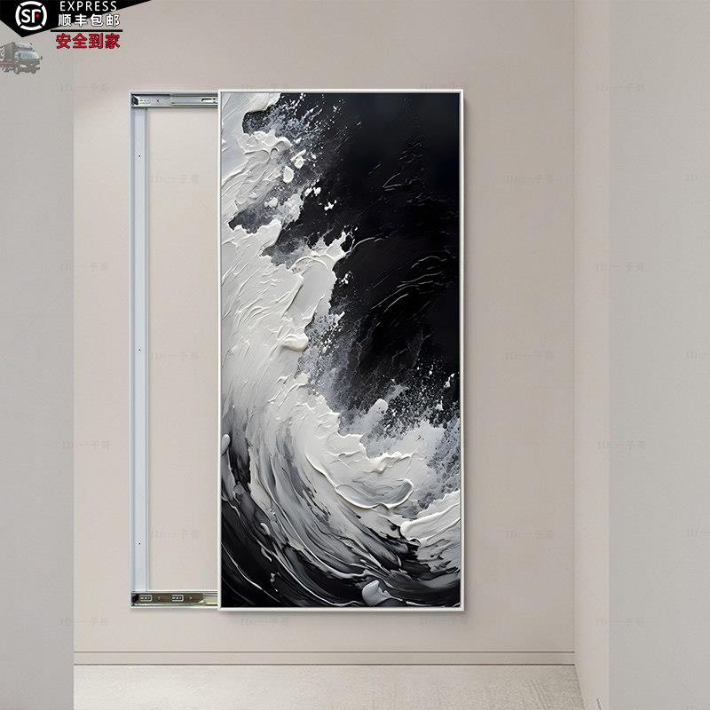 定制电箱电闸箱客厅黑白配拉门消防栓遮挡画抽像海浪艺术装饰画