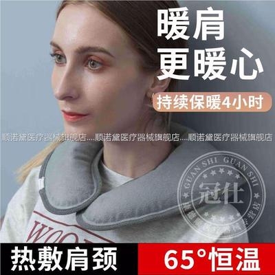 肩周专用热水袋注水炎电加热秋冬护肩保暖防寒热敷脖子颈椎大号