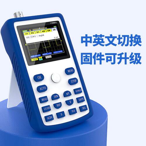 FNIRSI-1C15+手持数字示波器小型迷你示波仪便携式示波表汽修用