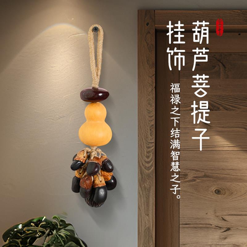 天然真葫芦菩提串挂件家居门对门口客厅阳台装饰品卧室玄关壁饰