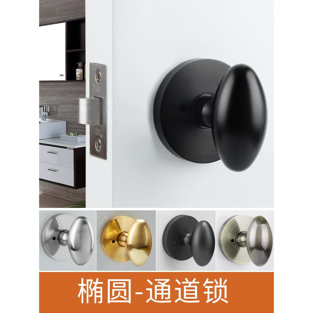 黑灰单舌具儿童门卧室形通道球锁门锁无钥匙锁室球形斜舌锁内门锁
