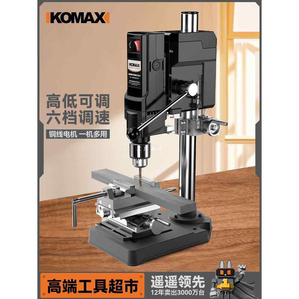 台钻小型家用220v大功率工业级钻床铣床工作台多功能高精度钻孔机