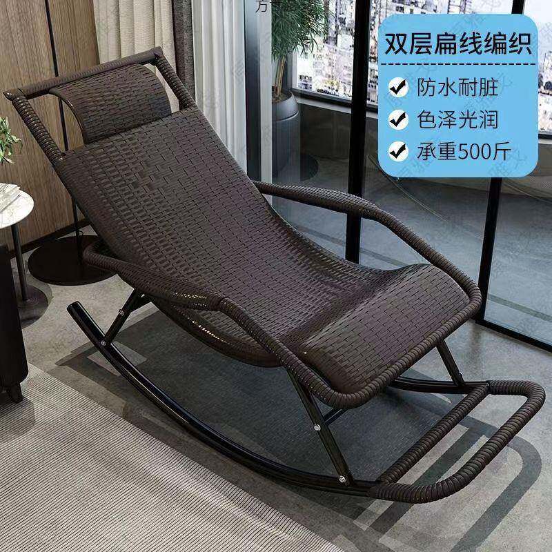 成人摇椅躺椅瑶瑶椅逍遥椅老人椅懒人椅休闲阳台午睡椅藤摇椅椅子