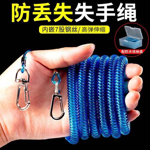 钓鱼失手绳专用钢丝自动伸缩高弹大物加粗护杆鱼竿超强垂钓脱手绳