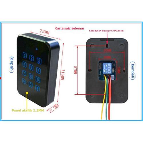数字密码控制开关12V 高压220V门禁All开门开灯电源启动RFID6