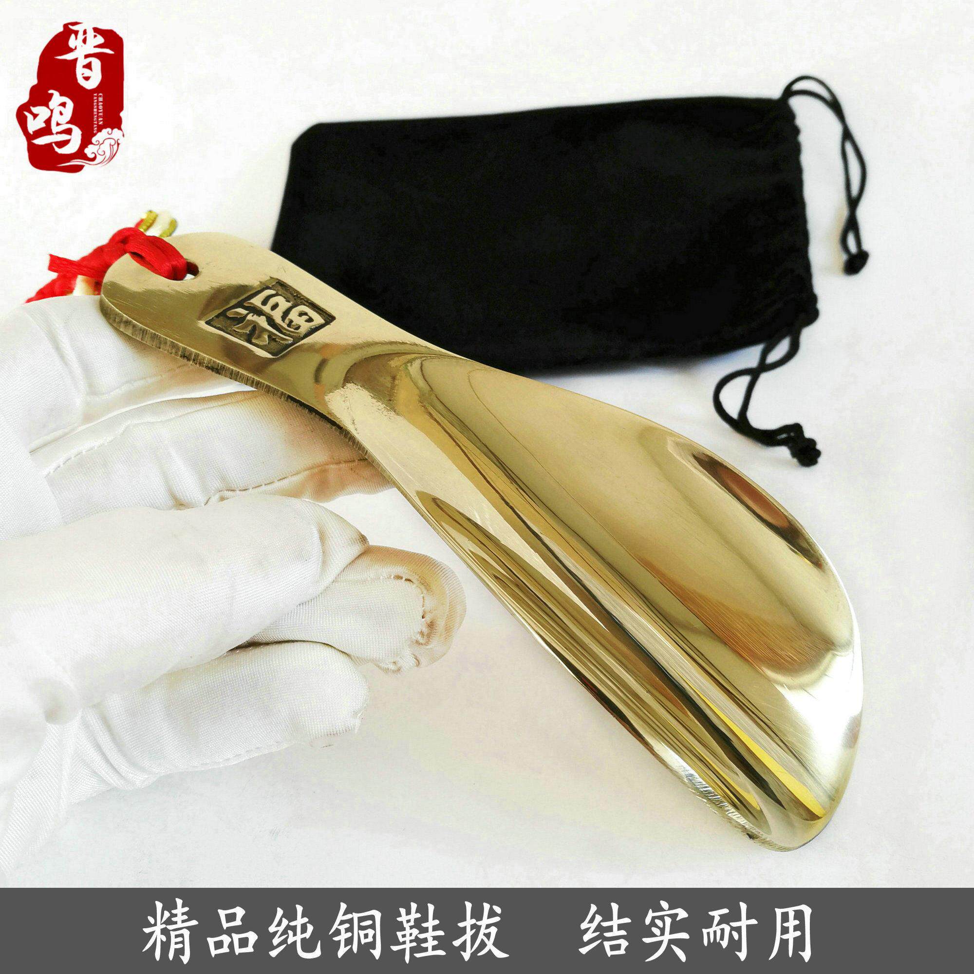 纯铜鞋拔子 提鞋穿可鞋鞋抽鞋器溜子 携式家用属纯黄铜金鞋拔鞋抽