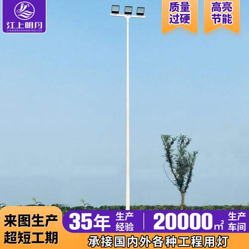 15米中杆灯江苏南通，包安装，LED投光灯，LED塔吊灯高杆灯
