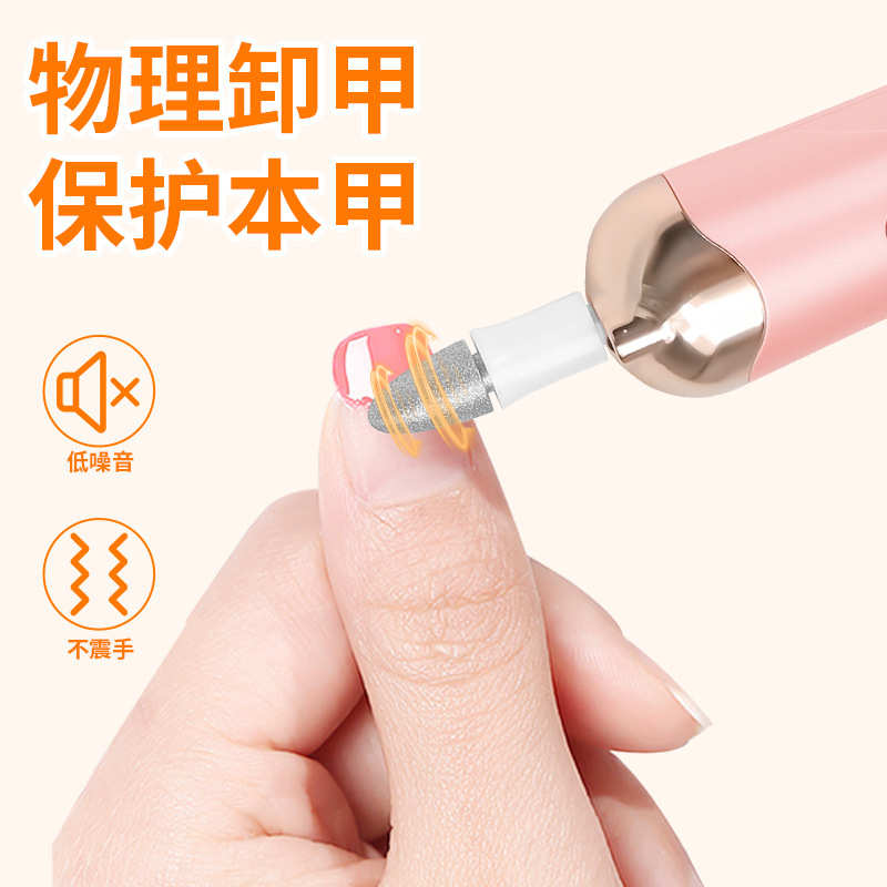 美甲打磨机剪磨一体去死皮神器修脚器全自动修甲剪钳电动磨甲器