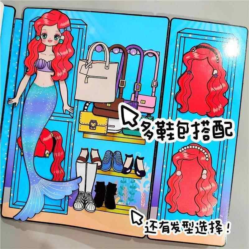 美鱼磁吸安书新88454款免裁剪儿童玩具静女子艾沙人公主孩手工diy