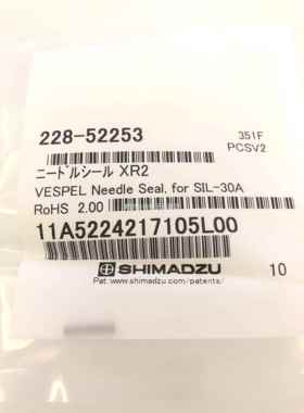 岛津进针垫28-52253 自样动进样器针密封SL-3I0AC 原装2促销议价