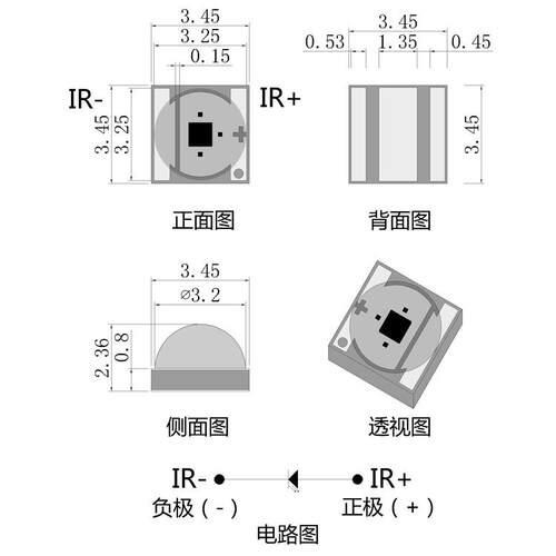 3535红外1455nm灯珠VR AR 医美理疗 监控专用3535led红外发射管