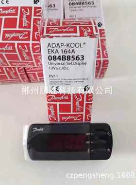 EKA1640EKA164A0843B58563丹佛斯温度显示器EKA164B084B8575/1584