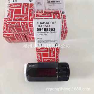EKA1640EKA164A0843B58563丹佛斯温度显示器EKA164B084B8575 1584