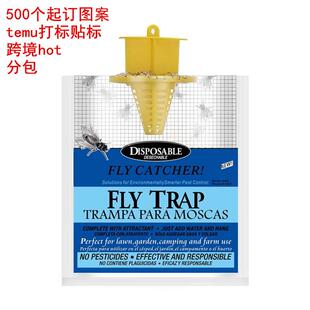 户外捕蝇袋苍蝇诱捕器悬挂式苍蝇引诱袋捕蝇灭蝇袋苍蝇捕捉器