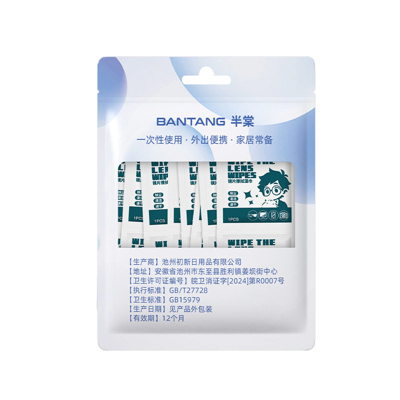 眼镜布专业超细纤维麂皮绒防雾眼睛布清洁专用擦试布柔软不伤镜片