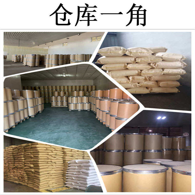 6.5倍果蔬浓缩汁 液体饮料原料 另有提取物果粉现货供应量大优惠,粮油调味/速食/干货/烘焙,特色/复合食品添加剂,淘宝优惠券,粉丝福利购,淘宝优惠卷