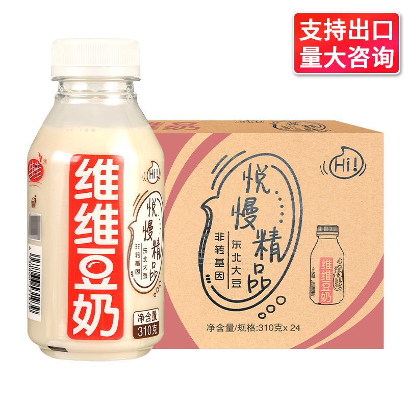 维维豆奶310g*24瓶整箱商用即饮豆浆植物奶蛋白豆乳营养早餐饮品