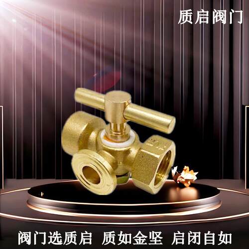 高压加厚铜旋塞阀锅炉压力表三通旋塞阀二通旋塞阀4分-M20-1.5