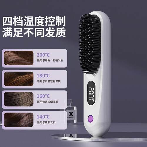 新款109充电无线便携式卷直发梳陶速直热电梳负子离子懒人瓷发器