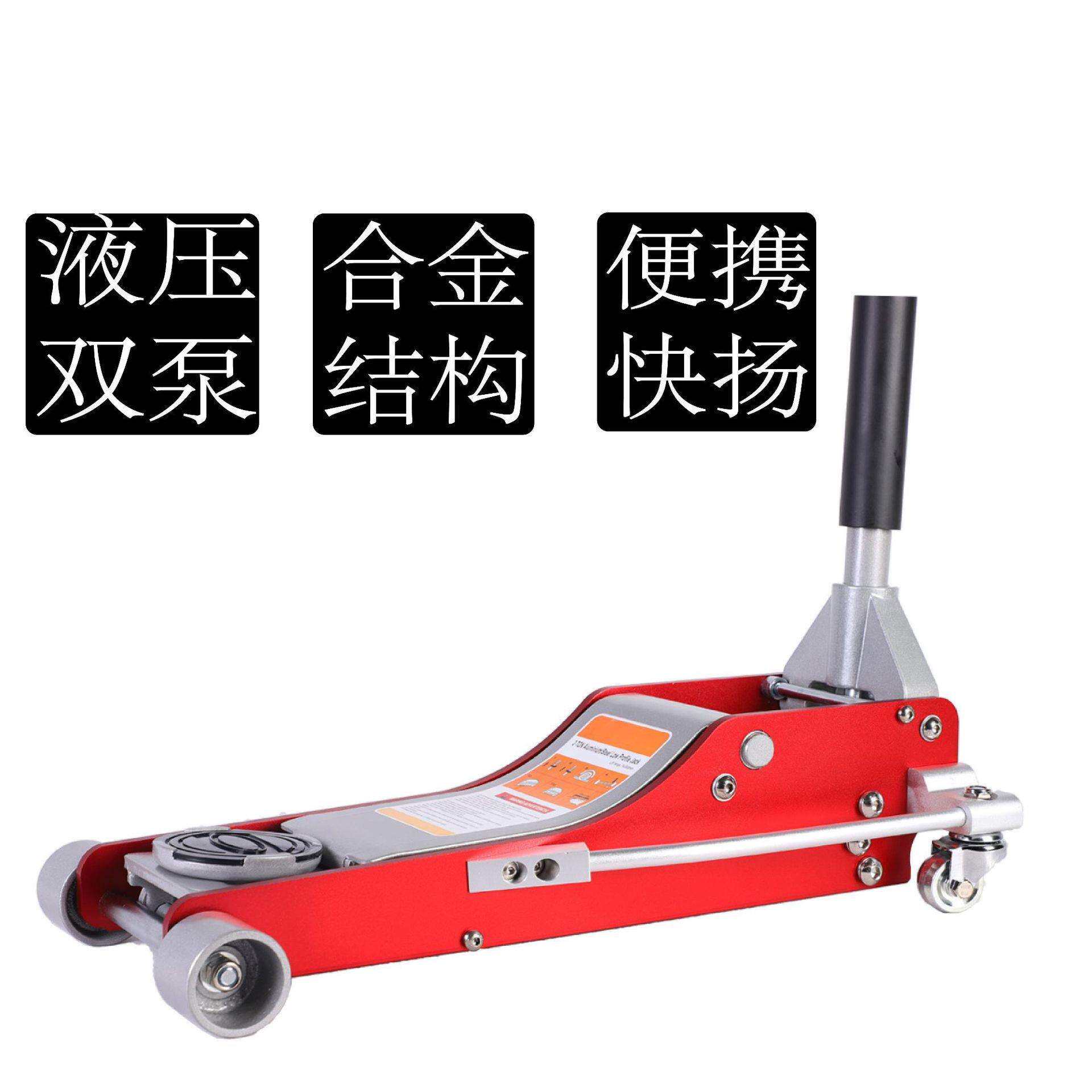 加厚汽车千斤顶卧式液压千斤顶车用 手动 3吨车载千斤顶 换胎工具