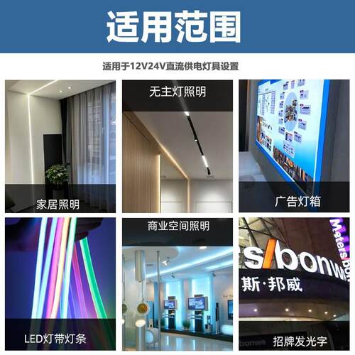 黑金钢智能cob灯带驱动24V无极调光COB灯带双色电源智能控制器