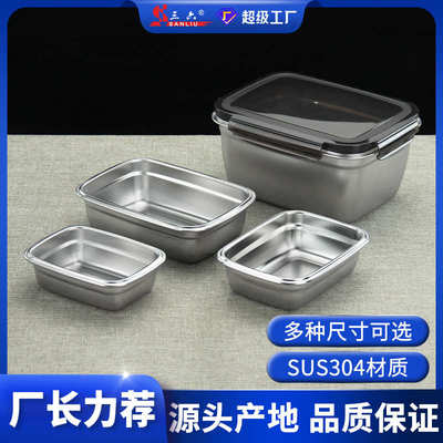 不锈钢保鲜盒饭盒便当盒密封保鲜盒食品级午餐盒食物收纳盒食品盒