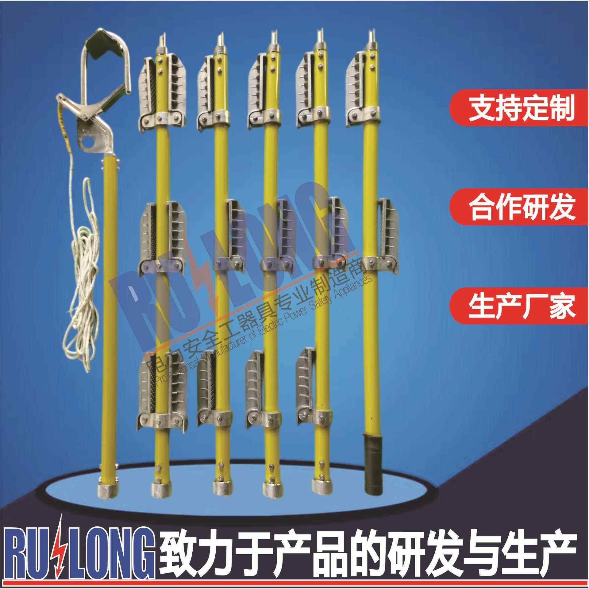 可折叠单柱爬梯 独脚梯 绝缘蜈蚣梯 接触网绝缘梯 电力检修防滑