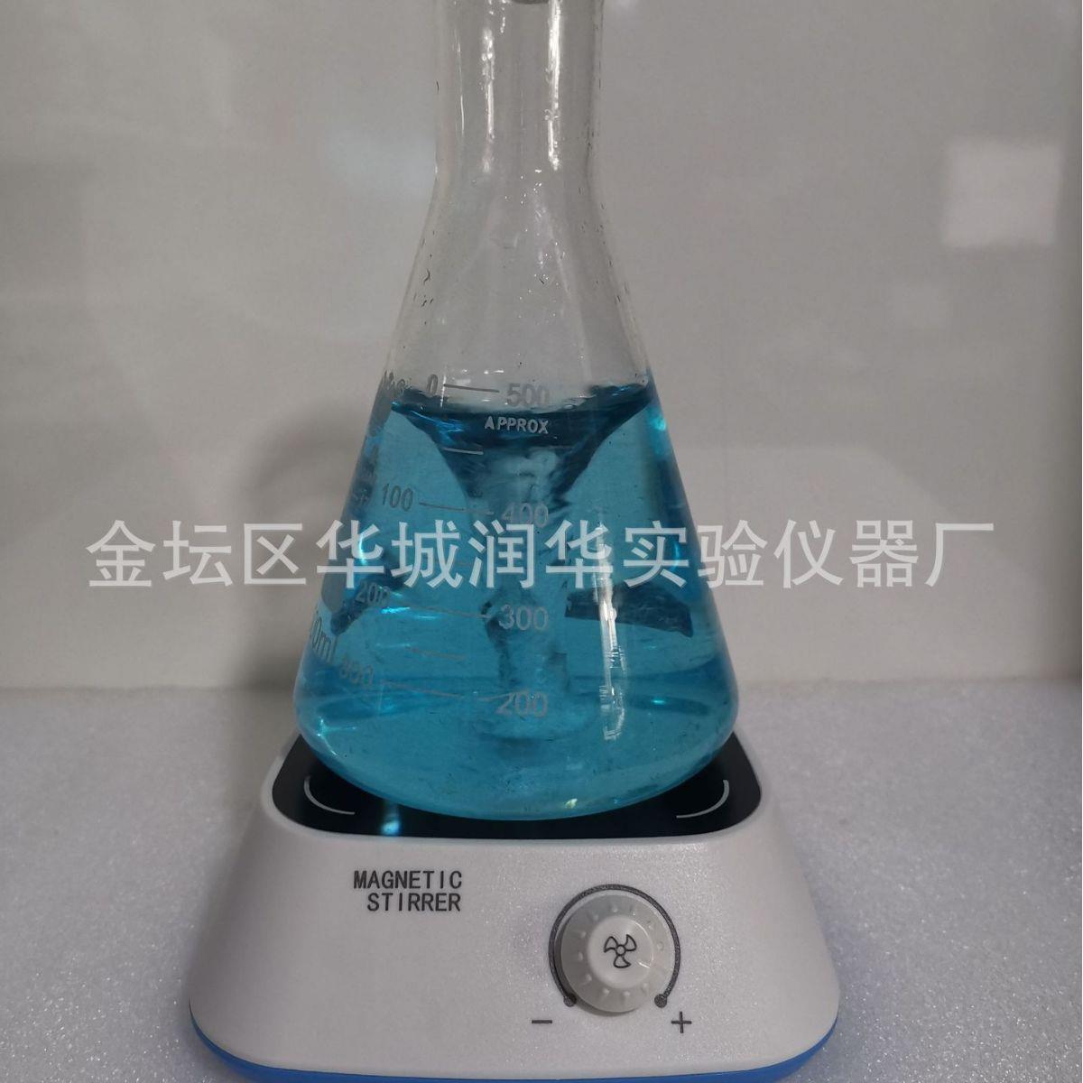 XLD-C1迷你型磁力搅拌机 实验室小型 便携式搅拌器 源头工厂