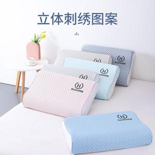 一对30x50 单个新款 枕头套40cmx60cm枕套2025乳胶枕套记忆枕四季 装