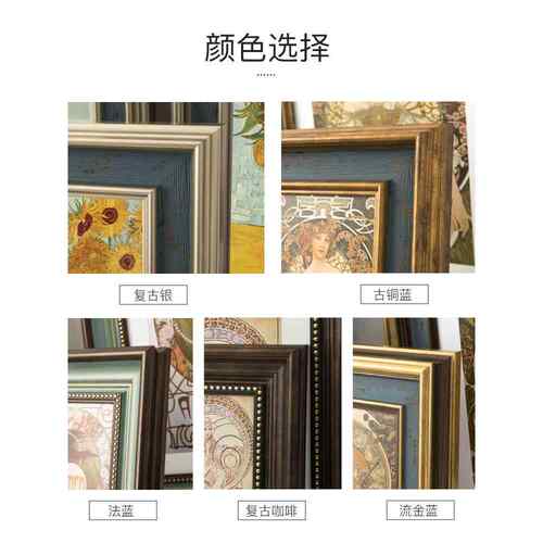 新款直销美式复古大画框装裱相框挂墙20寸16寸18寸4开8K A油画框