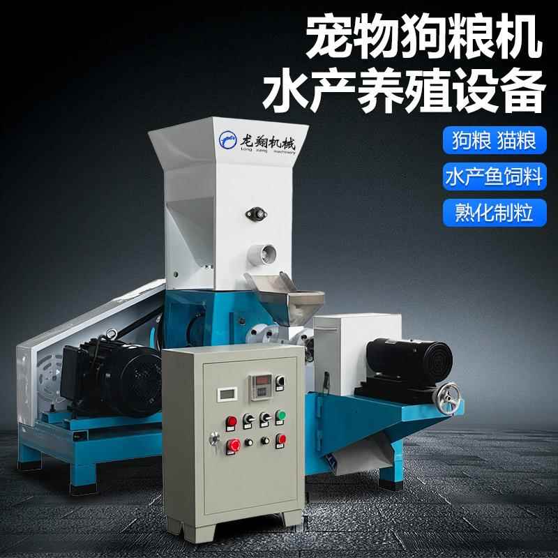 40家用猫粮狗粮膨化机设备宠粮饲料膨化机水产鱼食浮水料颗粒机