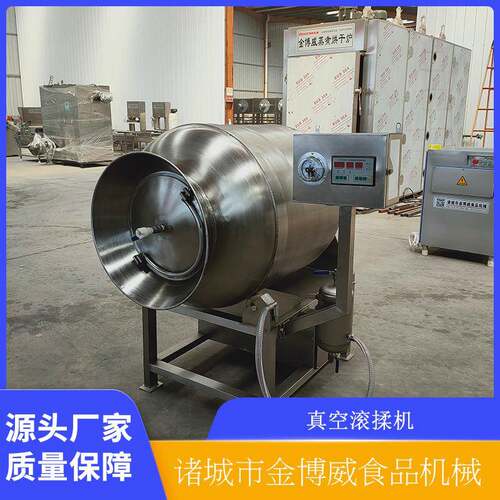 304不锈钢滚揉机肉制品鸡排真空腌制滚揉机快速腌制入味滚揉机