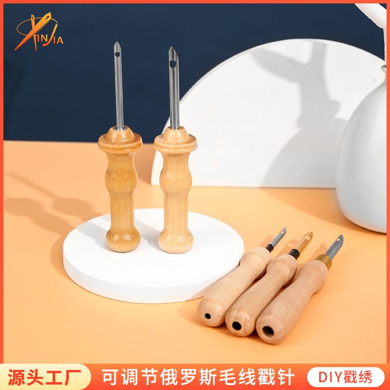 厂家直供简易版木柄戳戳乐 戳绣工具配件戳笔俄罗斯粗线刺绣戳针